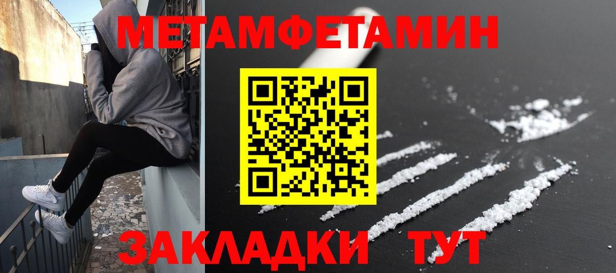 АМФ  Вход с VPN  Саянск  АМФ  Амфетамин 98% 