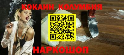 прущие грибы Долгопрудный