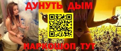 шишки Дмитров