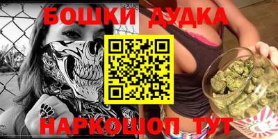 шишки Дмитров