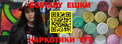 шишки Дмитров