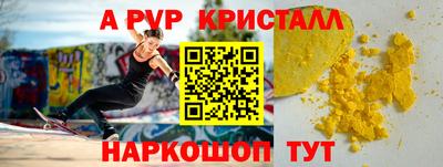 прущие грибы Долгопрудный