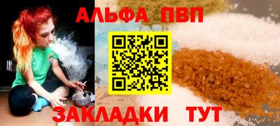 шишки Дмитров