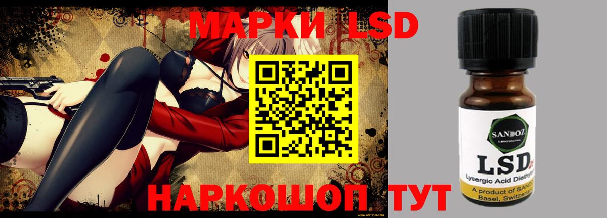 Лсд 25 экстази кислота Саянск