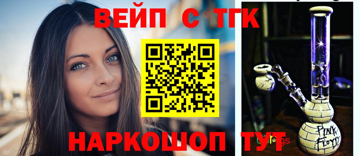 ТГК Wax Саянск