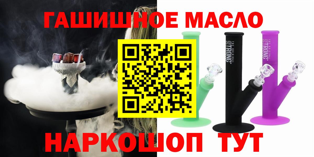 Саянск  Дистиллят ТГК концентрат  Вход с VPN 