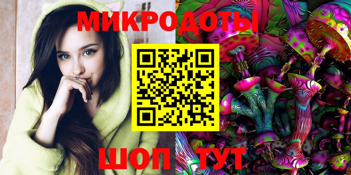 Псилоцибиновые грибы ЛСД  Вход с VPN  Саянск  Псилоцибиновые грибы Psilocybe 