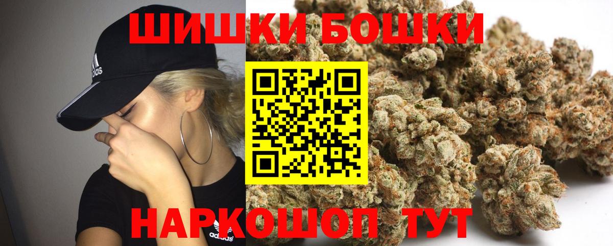 Марихуана индика  Вход с VPN  Шишки марихуана Amnesia  Саянск 